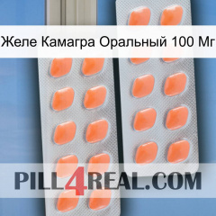 Желе Камагра Оральный 100 Мг 27